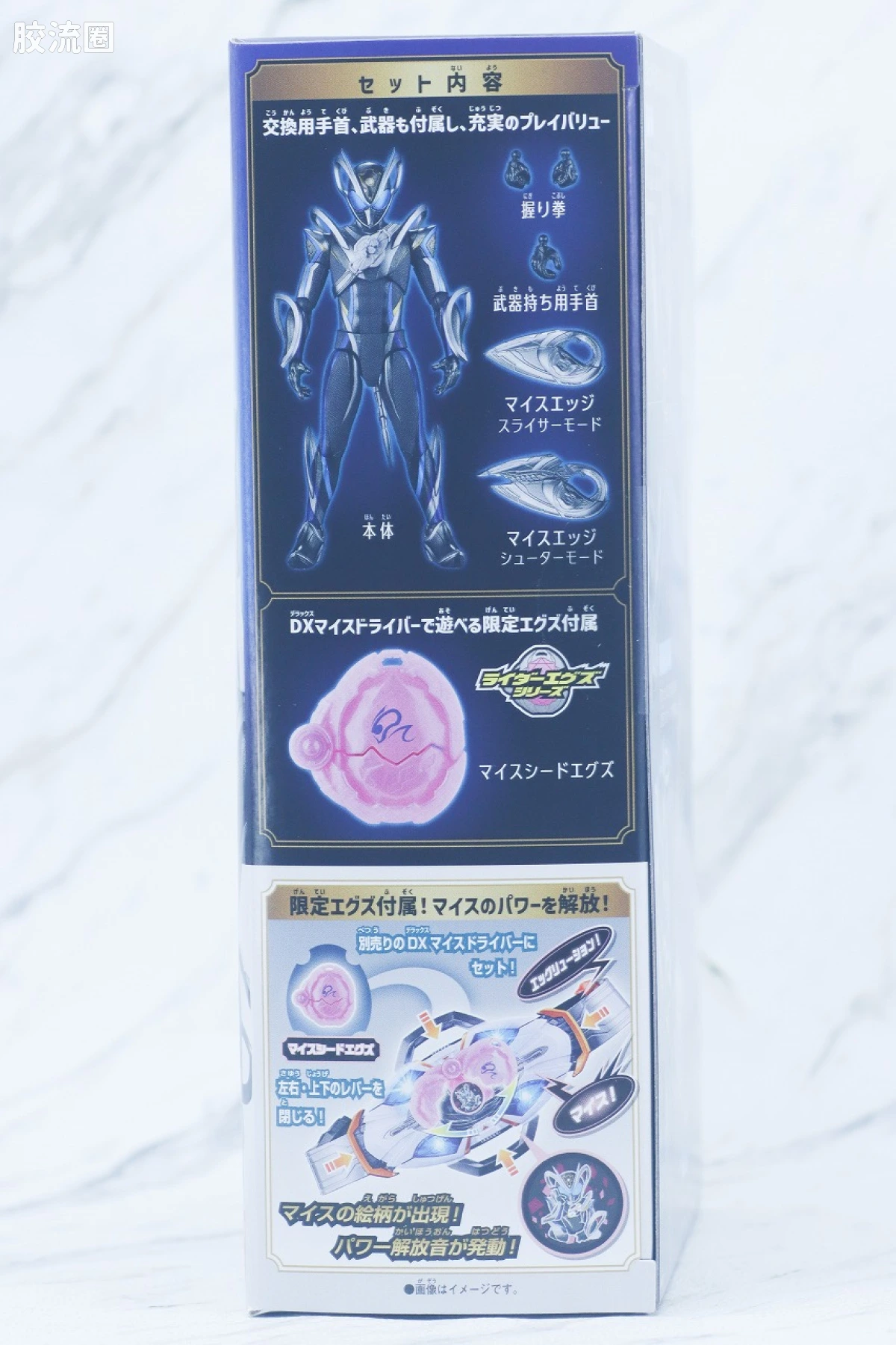 假面骑士超可动人偶/Action Figure null 假面骑士麦斯&麦斯物种蛋 - 图片